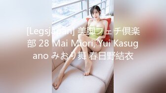 [MP4/ 830M] 秘密的咪咪，下午布置好探花场地，人气小仙女来访，极品美乳鲍鱼菊花，白皙滑腻皮肤