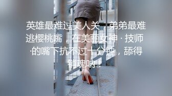 果冻传媒国产AV巨献-花样少女玩跳蛋被男友兄弟发现胁迫操高潮 纹身女神陈小云