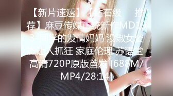 [MP4]极品尤物！眼镜美少女！被头套男爆操，毛毛杂乱嫩穴，毛毛虫指套扣逼，6小时激情不断