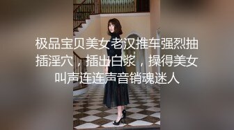 [MP4/ 212M]&nbsp;&nbsp;研学旅行时偷拍女同学洗澡,挺爱干净的一个女孩,洗澡的时候把内衣和袜子都洗干净了