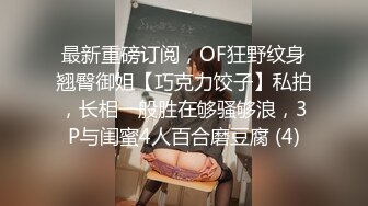 无水印源码自录--【春妹水多多】淫荡少妇，床上道具自慰，白浆都出来了，被人艹的嗷嗷叫 5月14-5月31号合集【100V】 (1)