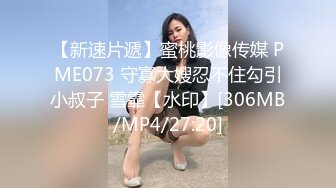 [MP4/545MB]皇家華人 RAS212 暗戀已久的羽毛球學妹與教練的私密訓練