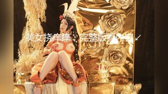 绝美翘乳梦幻反差女神『辛尤里』圣诞限定,超萌女友内射扒开小穴流出