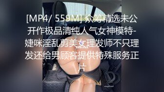 [MP4/ 839M] 成熟的大屁股骚女人，丝袜高跟露脸诱惑狼友，揉奶玩逼自慰呻吟被大哥草