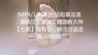 新晋SSS极品女神 璃奈酱??全裸神鲍扒开特辑100%粉色美鲍 神级颜值身材简直太上头了[161P+1V/283M]