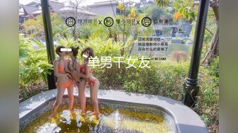 ✿白嫩美少女✿极品00后小仙女【糖糖美少女】合集，娇小可爱粉嫩无毛小嫩逼 活力四射，纤纤美腿玲珑身段 私拍福利