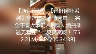 巨乳尤物女神 【奶茶啵啵妹】极品美乳蜜桃臀~抠逼爆浆抽插喷水【33V】 (4)