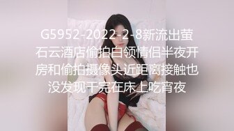 G5952-2022-2-8新流出萤石云酒店偷拍白领情侣半夜开房和偷拍摄像头近距离接触也没发现干完在床上吃宵夜