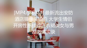 【极品萝莉】18岁萝莉小母狗被爸爸带到办公室寻刺激，一不小心给射逼里了！