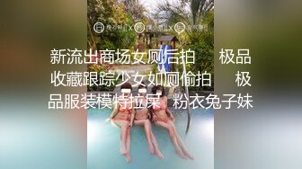 高颜值美女吃鸡啪啪 皮肤白皙 鲍鱼粉嫩 各种姿势操了个遍 被无套猛怼 爽叫连连