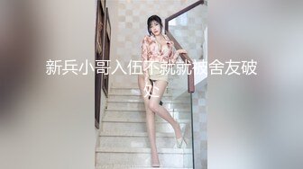 【新片速遞】这才是天堂享受啊 约了两个年轻极品小美女，颜值身材一流，穿着网袜高跟分开双腿露出逼逼轮番操穴双飞【水印】[2.43G/MP4/49:09]