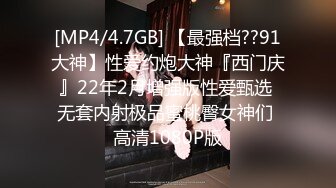 可爱小女友趋于完美的臀型，爱不释手