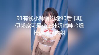 [MP4/535MB]蜜桃傳媒PMC062綠帽丈夫連同新弟怒操出軌老婆-唐茜