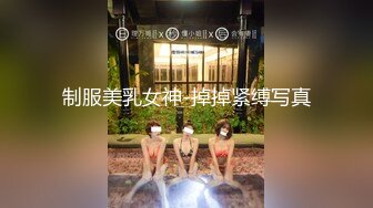 十二月最新流出大神潜入水上乐园淋浴室偷拍美女洗澡 奇芭的高颜值靓妹化完妆才去淋浴4K高清版