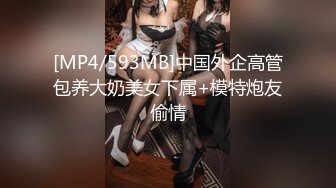 B站反差福利姬【黑丝小妈】直播双视角+私拍福利 (1)