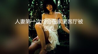 居家夫妻自拍做爱视频流出