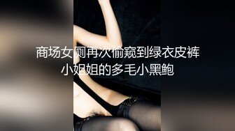 很可爱的牛仔短裙泡泡袜小姐姐，灰内小翅膀