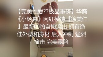 七夕 良家人妻寻求刺激，穿着老公买的衣服逛公园，乖甜问老公：这件衣服值吗？值得，你妹啊，随后在花丛肏得爽爽！