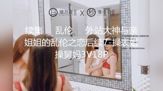 情色主播 小七妹哟