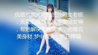 声优小允美乳无毛美穴淫语骚话视听享受，连体开档情趣露逼装，快用JB插我骚话不断，跳蛋塞入翘起屁股扭动