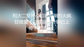 太完美了 满足幻想 自購 AI绘画 宋MM 公众露出[167P/309M]