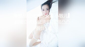 三个极品OX後精神小妹任君选择,小妹大姨妈来了也不放过,脱下内裤扣弄嫩鲍