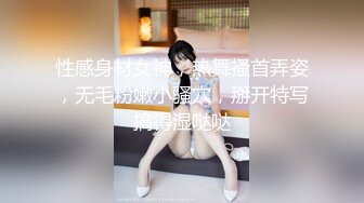 【超正点❤️女神】桥本香菜✨ 出轨日记3 瑜伽姐姐在醉酒丈夫面前无套做爱 诱人曼妙曲线 羞耻开档肉棒抽插