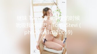 【下】捆绑 调教 粗口 玩弄 大屌精牛被玩烂了～