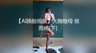 性饥渴的办公室女高管干新员工淫水超多