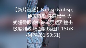 [MP4/3150M]4/17最新 丰腴肉体风情御姐太撩人了忍不住勾搭猛搞VIP1196