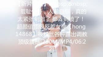 [MP4/ 2.6G] 甜美颜值少女！年纪不大超会玩！干净嫩穴道具自慰，振动棒抽插高潮喷水