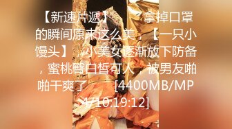 【新速片遞】 黑丝女仆两个年轻的小骚妹让两小哥床上玩弄，大姨妈都来了还骚呢，道具摩擦激情爆草，给大哥套着包皮吹鸡巴[1.37G/MP4/01:16:50]