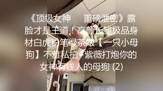 【网曝热门事件❤️新瓜】宾利车主肆意妄为约炮外围女车震深喉口爆 按着头使劲裹 果然是车标决定女人质量 高清720P原版