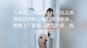 性感人妻捆绑自慰