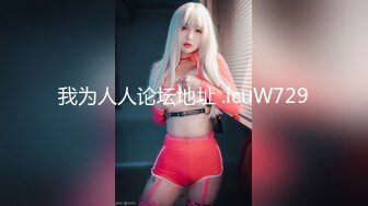 极品气质美女 气质网红脸美女与金主爸爸玩3P，前后夹击大屌出击，后入狂艹口爆颜射