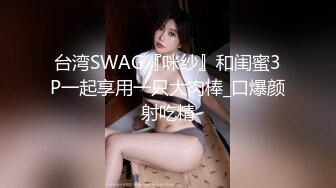 嫩妹偸拍，泳衣专卖店试衣间固定针孔TP红发双马尾可爱学生妹试换泳衣，一对车灯嫩嫩的发育中