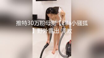 台湾一网红主播 清纯漂亮极品巨乳 在酒店约炮榜一大哥与其好兄弟 前后插入 双飞 跪地口爆