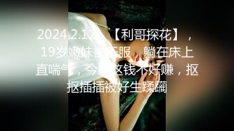 [MP4/912MB]173美女和闺蜜被几个人干！【女友和闺蜜们】