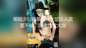 ✿极品网红女神✿美腿尤物御姐女神〖苹果〗我的极品女室友2，性感碎花裙黑丝小高跟，被操的不要不要的