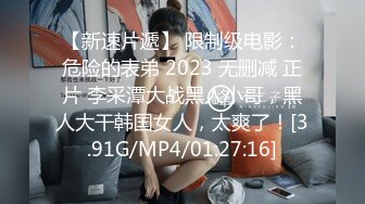 [2DF2] 业余探花二狗哥冤大头2000块约个颜值很一般的大路货上门服务[MP4/178MB][BT种子]