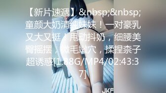 [MP4/337M]5/31最新 她太敏感了被四眼男友舔奶子就受不了VIP1196