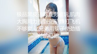 『ZM宝儿』重磅极品人民小学教师小骚货最新啪集，各种3P 耐操 两个猛男才能满足她，露脸漂亮骚气，太猛顶到子宫