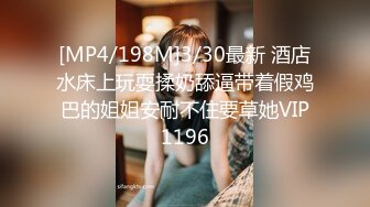 清纯小仙女小姐姐【锅锅酱】 纯白情趣内衣乳交 浴缸里美妙后入Q弹蜜桃臀，极品白嫩美乳清纯淫靡并存