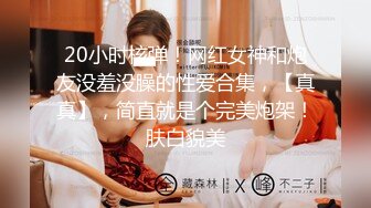 [MP4]STP33027 漂亮黑絲美女 騷逼癢了 自摸不過瘾 求雞吧插入 無毛鮑魚水多還挺緊 VIP0600