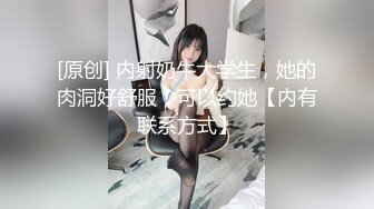 极品白皙透红美少女《Miwa》粗长阳具速攻白虎蜜穴 高潮强烈激挛 淫叫的心痒痒