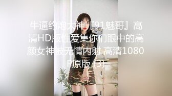 NTR-070维修工胁迫女主人做爱，还逼着男主人在一旁观看