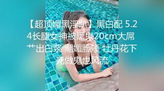 【OnlyFans】【逃亡】国产女21岁小母狗优咪强制高潮，拍摄手法唯美系列，调教较轻，视频非常好，女的也够漂亮 34