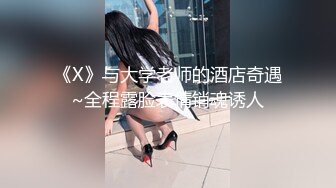 买房子搞上的售楼小姐，被操爽了事后又背着老公来找我开房打炮！