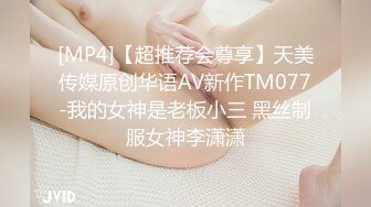 [MP4]推特大神DOM-咖啡店女老板反差婊sub 在主人面前极度淫贱表演自慰插逼