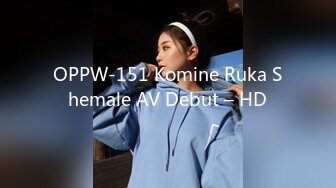 OPPW-151 Komine Ruka Shemale AV Debut – HD